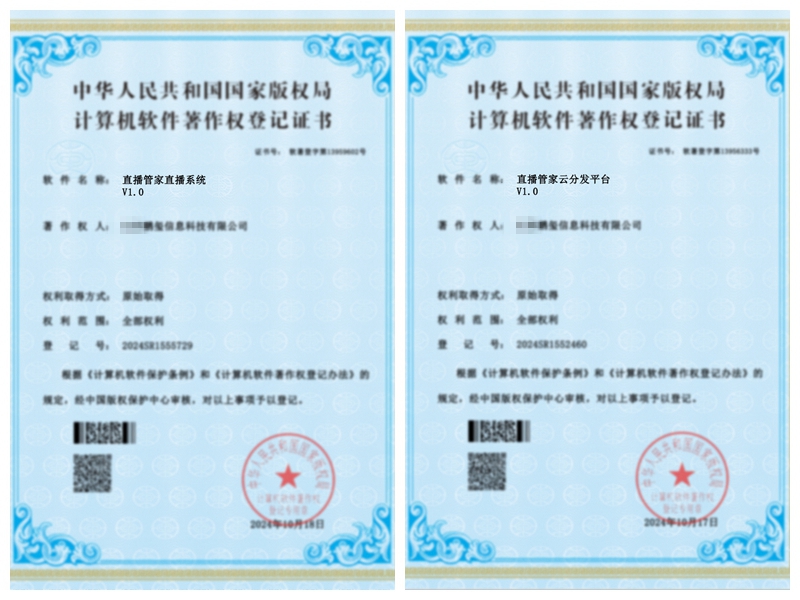 关于我们(图2)